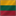 отдых в литве